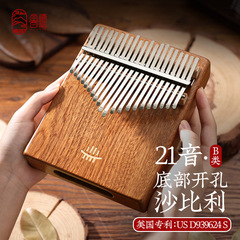 【魯儒B類箱式アップグレード金】親指琴カリン巴琴21音親指ピアノ五指琴