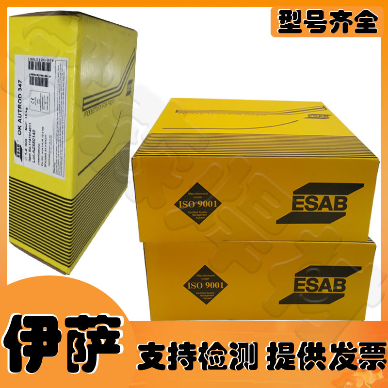 瑞典伊萨OK TIGROD 19.82 镍基焊丝 ERNiCrMo-3 镍基焊丝