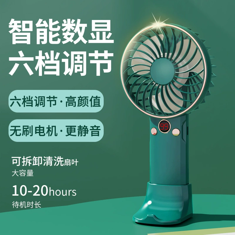 Новый мини-бесшумный портативный вентилятор A6S умный цифровой дисплей маленькая и удобная USB-зарядка для офиса в общежитии