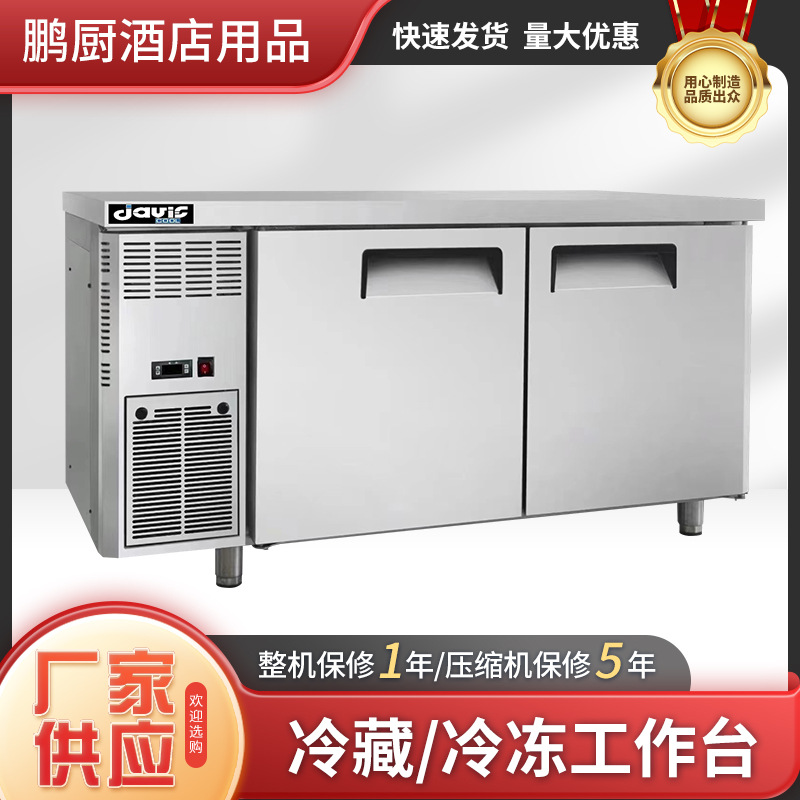 Davis Stainless Steel Air-Cooled Refrigerated Food Freezer Workbench Kitchen Restaurant Refrigerated Cabinet Fresh-Keeping Cabinet