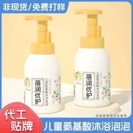 洗发水;狗狗香波浴液;发膜、倒膜