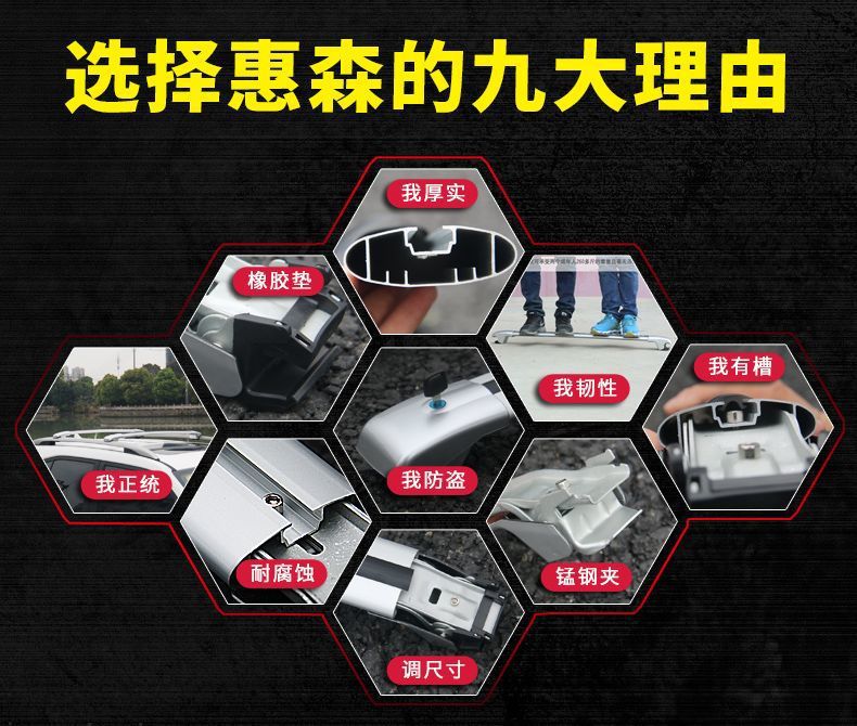 Chery Tiggo 5789Plus Big Ant 5Xpro Roof Rack Load-Bearing Crossbar Universal Suv Luggage Rack Shelf