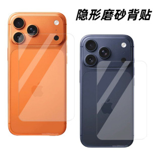 �m���O��17promax���NĥɰܛĤiPhon17proĥɰ�w�б�Ĥ-���λ�