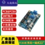 定制组装pcbapcb