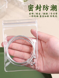 ����ռ{�ܷ��pvc͸���Է���Ӻ��錚������ʯ�������ӷ�����