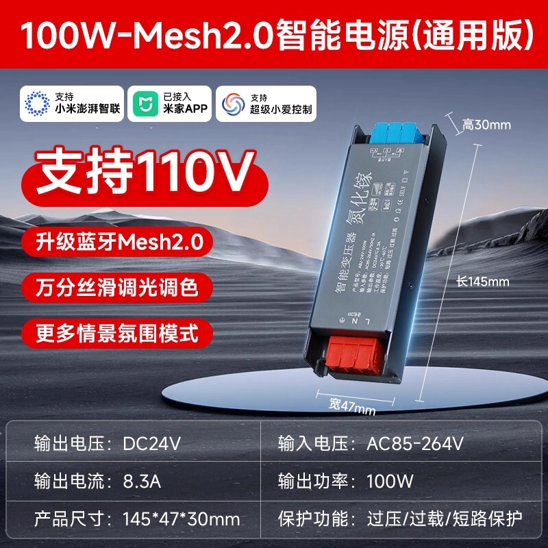 led灯通用驱动电源镇流器220转24v变压器静音智能|undefined