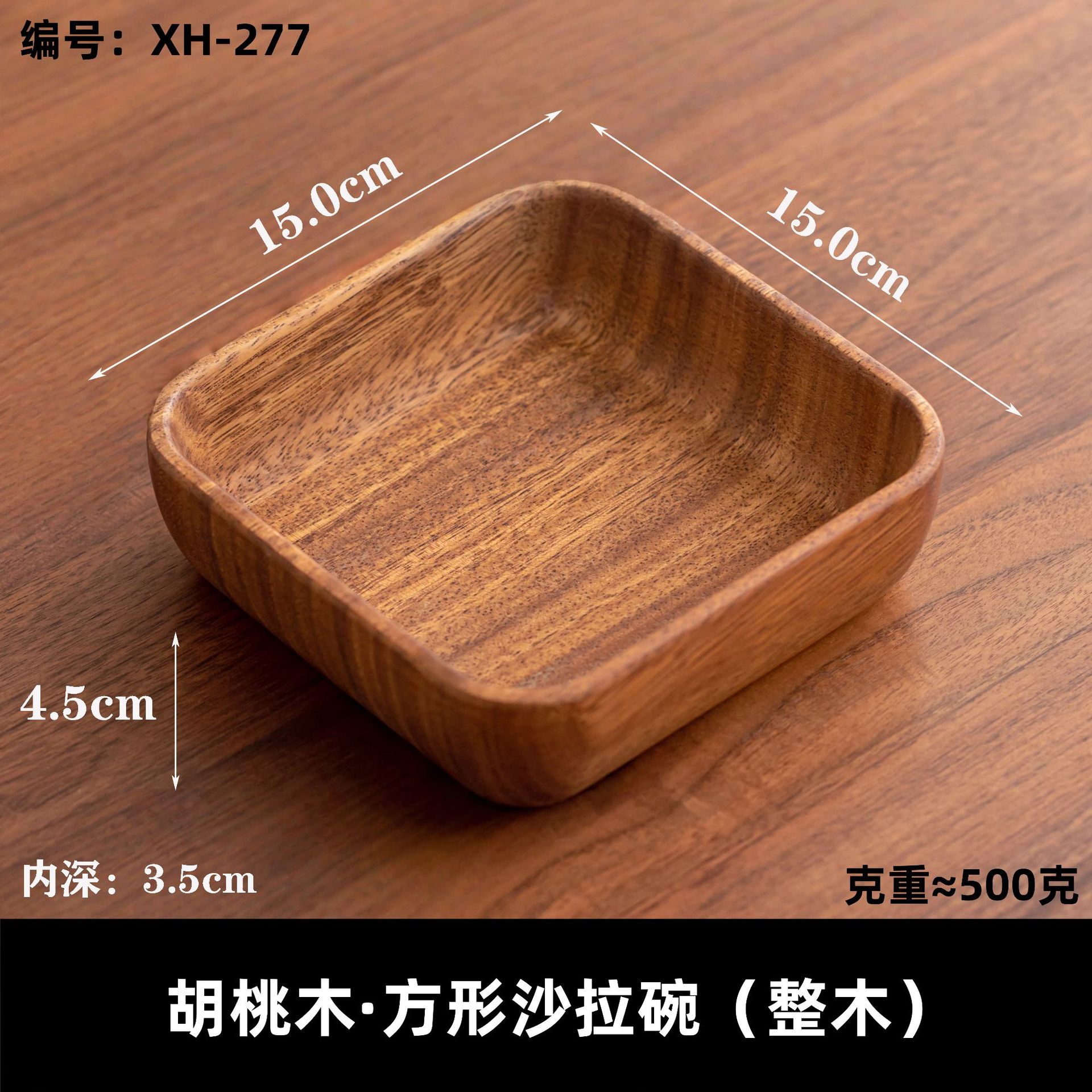 bandeja de madera maciza bandeja de café japonesa bandeja de taza bandeja de té bandeja de madera bandeja de frutas bandeja de refrigerio bandeja de nuez