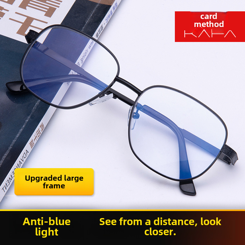 Anti-Blaulicht-Übergrößenrahmen, HD-Dual-Use-interne progressive Multifokus-High-End-Presbyopie-Brille im Fabrikgroßhandel_voghion.com