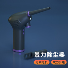 吹尘器跨境新款迷你便携式无刷吹尘枪家居车载除尘器电脑清洁用品