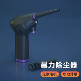 电脑清洁用品;USB风扇;迷你手持扇