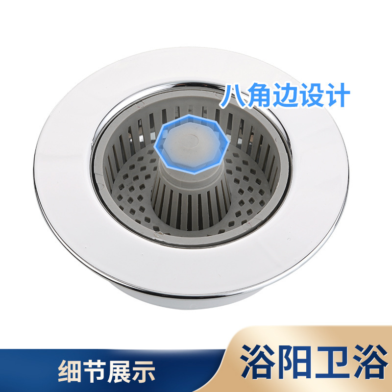 厨房水槽过滤网弹跳漏水塞按压式洗菜盆池下水器防虫防臭通用配件|undefined
