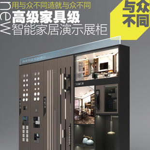 中山市大千陈列展示用品有限公司