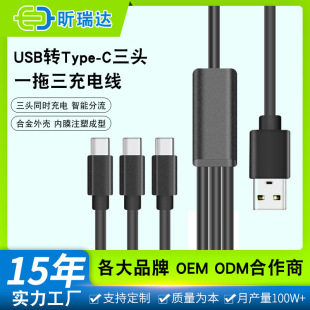type-C��늾�һ�����֙C�������๦�������L����һ�����^��C��