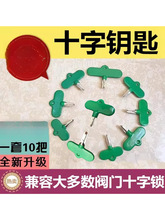 ʮ���i�]�y耳�ů��耳� ˮ��耳��y�T耳� �ԁ�ˮ��ǰ�y�T�_�P