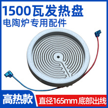 ����165mm1500W��ՠt늠t�t�P�l��P�ӟ�P�l��z�S�����