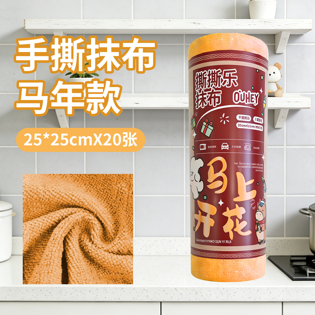 Toalla de cocina desgarrada con mano, absorción de agua, absorción de aceite, toalla especial para lavar platos, toalla doméstica desgarrada con mano, toalla perezosa image 71