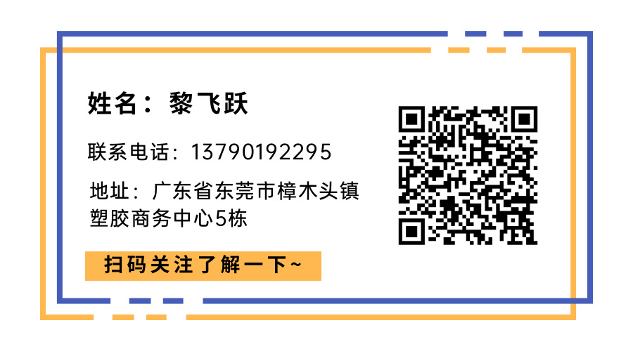 简约风个人名片横向二维码