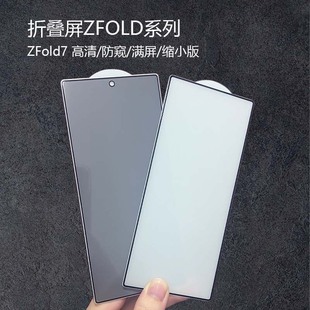 �m�������ۯB��䓻�ĤZFold7���QĤW26�M������zfold6Ƥ���֙CĤ