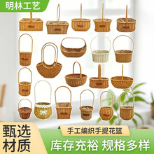 田园风藤编手提花篮塑料仿藤手工编织篮花艺插花小篮子半月篮批发