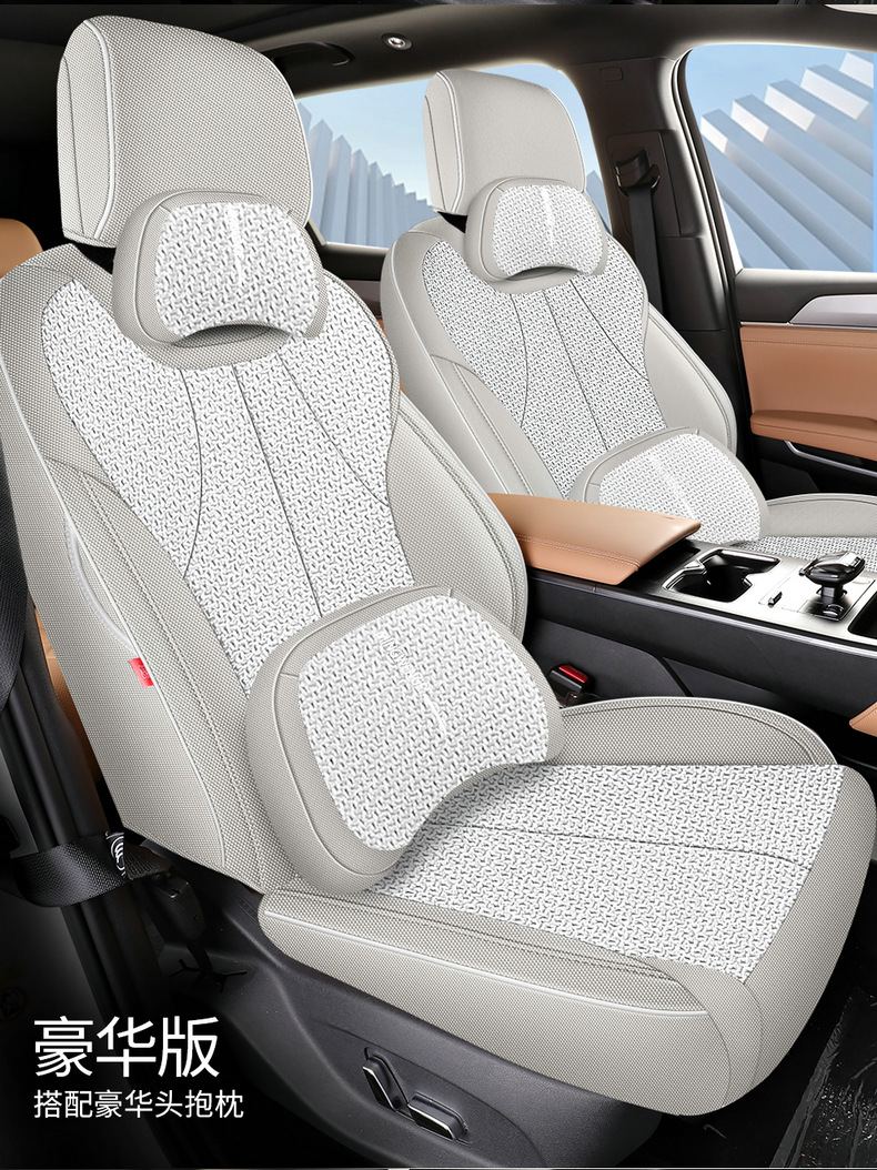 2026 BYD Song Ultra seat covers, full coverage, specifically for EV/DMi, linen, suitable for all seasons