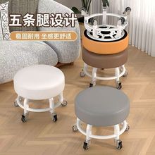 小凳子万向轮家用滑轮儿童换鞋凳服装店可移动碳钢底座舒适小沙发