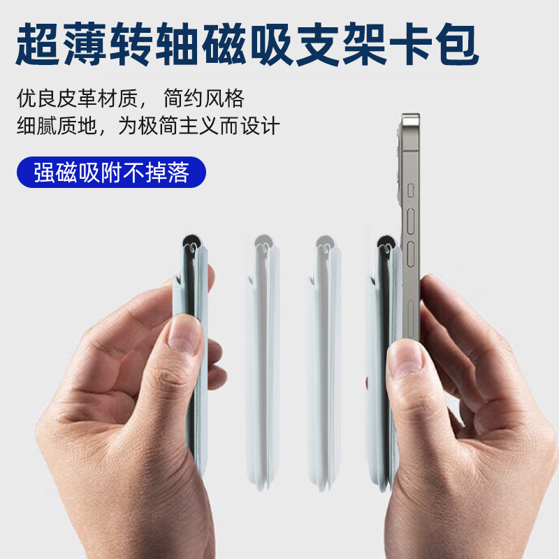 Foldable Phone Stand