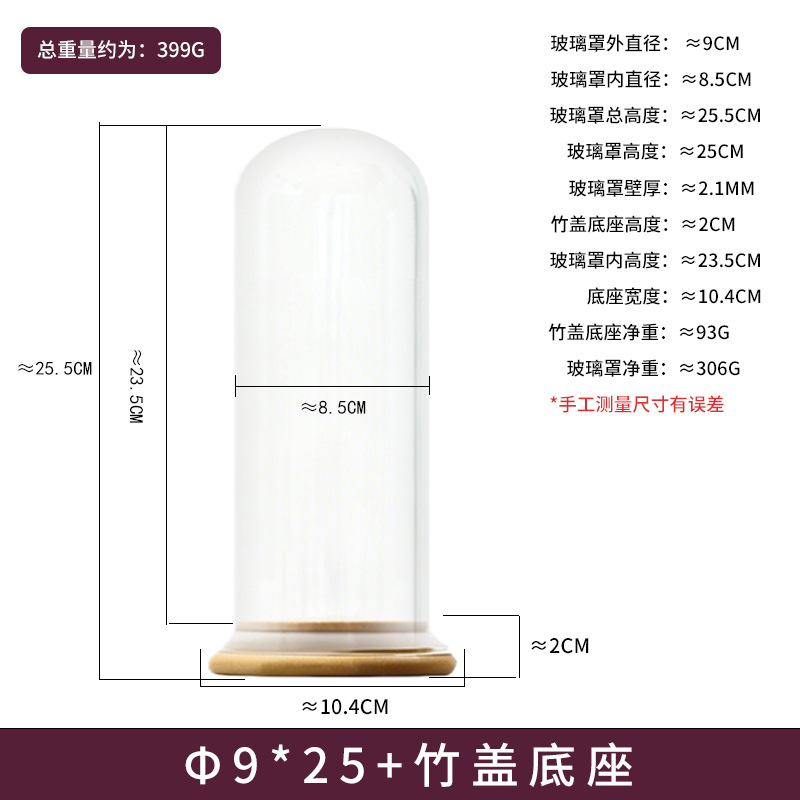 Flores secas cubierta de cristal de flores inmortales DIY mano caja ciega muñeca exhibición cubierta de antigüedad brazalete cubierta de bambú sellado cubierta de polvo