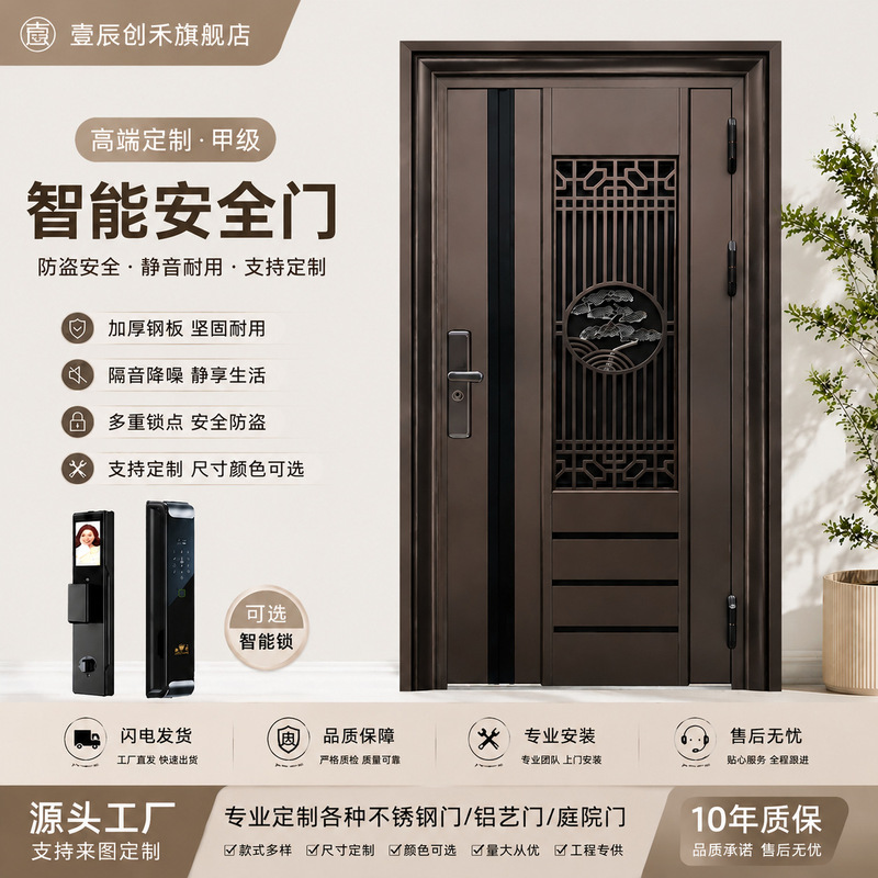 Factory Wholesale Home Entrance Doors, Double Opening Entry Doors, Anti-Theft Doors, New Chinese Style Self-Built House Main Doors, Double Opening Villa Doors
