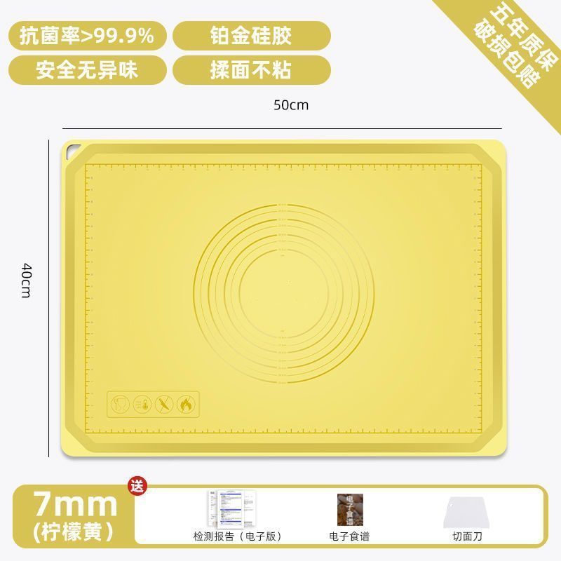 食品级瓦克硅胶揉面垫加厚加大家用擀面垫不粘和面板大号一件工厂|undefined