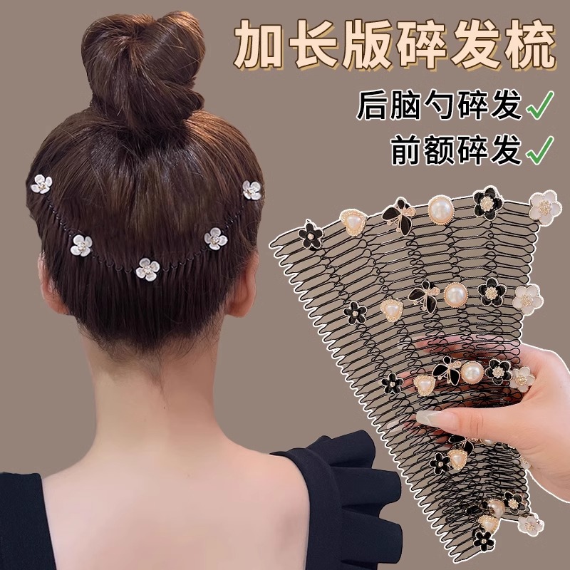 Camellia, peinado de cabello, peinado de cabello