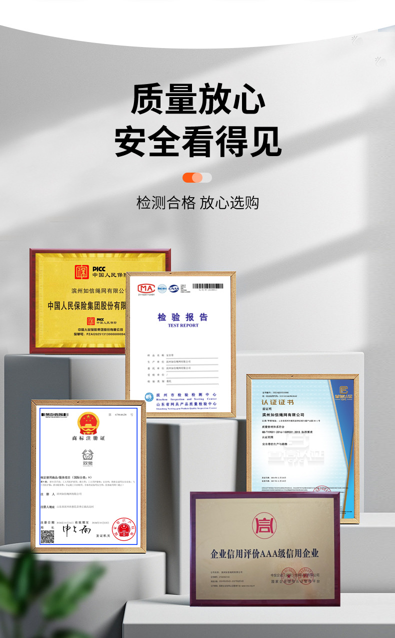 新国标欧式五点式带缓冲安全带详情_03