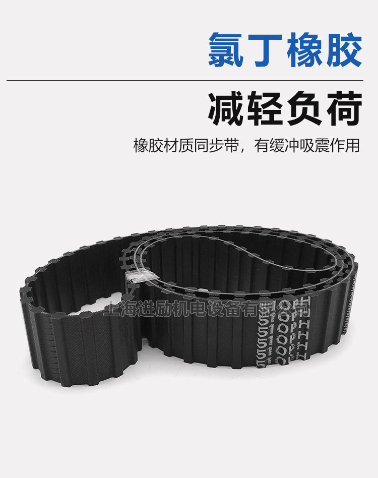 Rubber timing belt DA-345DL 348DL 352DL 356DL 360DL 363DL toothed drive belt