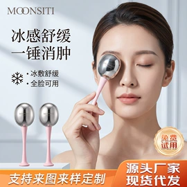 电子美容仪;强脉冲脱毛仪（器械）;脱毛/剃毛器