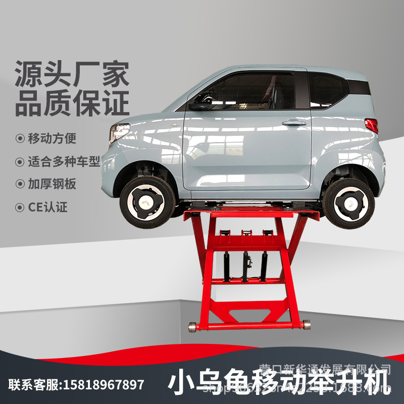 La elevación Scissor 2,8 T el 1,2 m surco hidráulico-libre instalación-libre movible mantenimiento del coche y elevación de la reparación