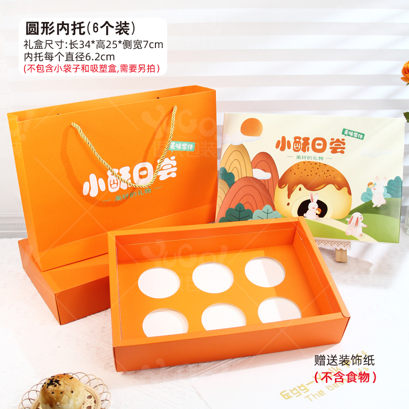 Caja de embalaje de huevo, 6 cápsulas, caja de regalo, 8 cápsulas, 80g, bolsa creativa, caja de embalaje de horneado