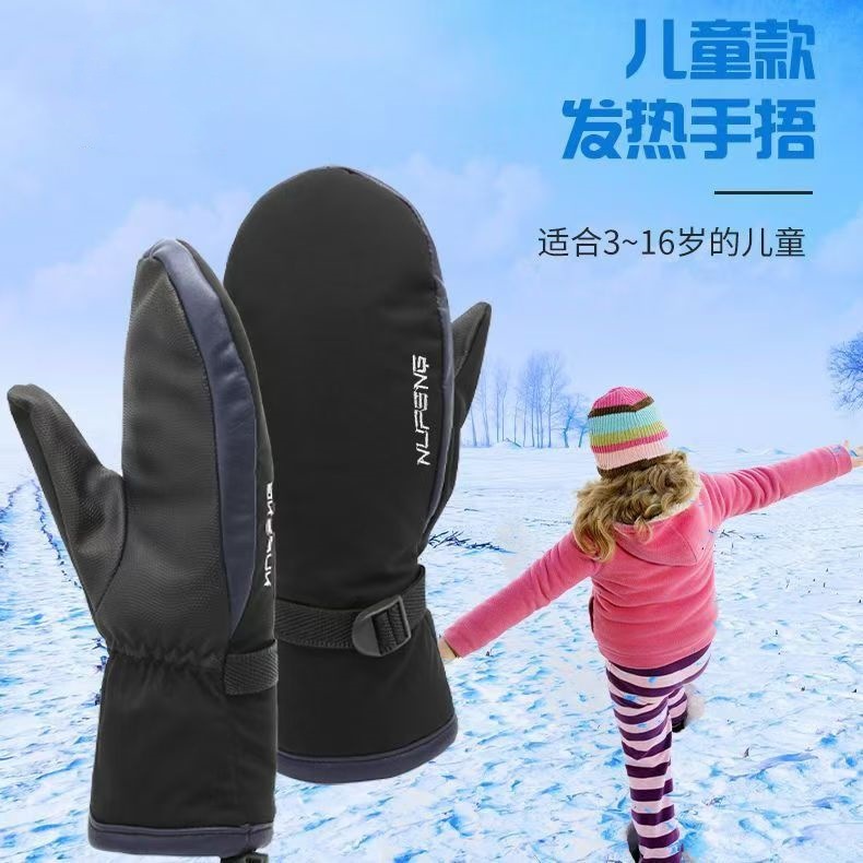 康热 保暖防风加热冬季防水电热可充电滑雪手套户外加厚防寒男女