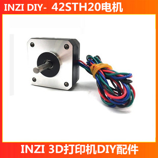 VORON AB/BMG���Ӷ�ɫ�D���C4220���M늙C42늙C3d��ӡ�C���