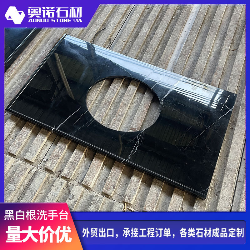 天然大理石黑白根洗手台面高端轻奢卫生间台盆浴室柜石材台面定制