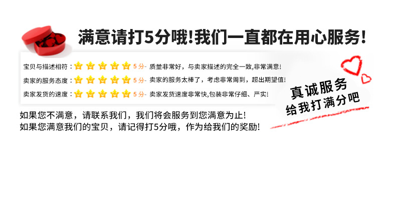 消毒灯-详情页底部_06