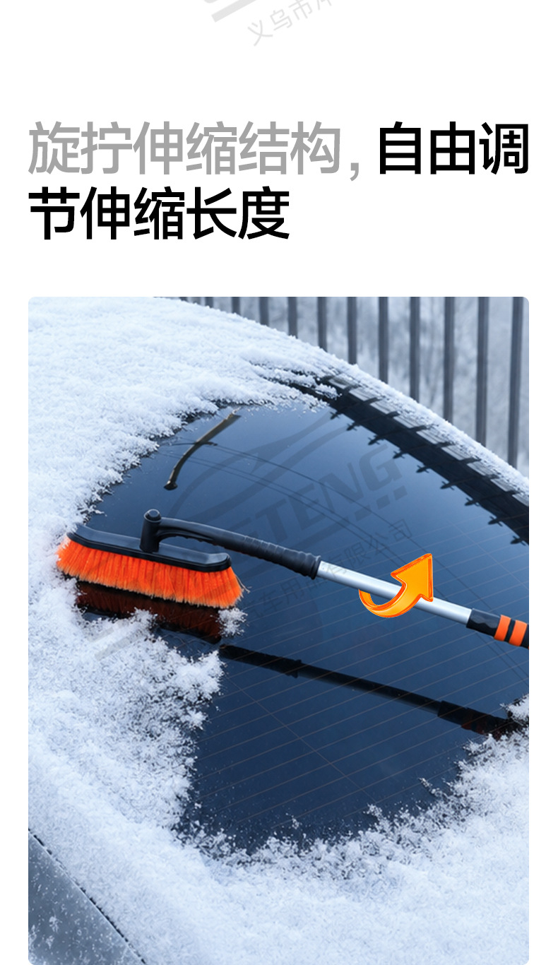 Car Snow Shovel, Detachable Snow Removal Tool, Vehicle-Mounted Ice Scraper, Snow Brush, Winter Defrosting Tool, Rubber Snow Shovel
