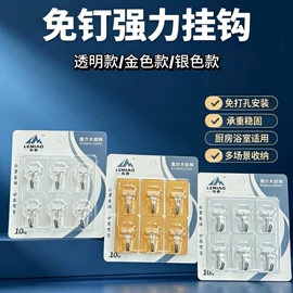 衣钩/挂钩;厨卫挂钩;拖把架