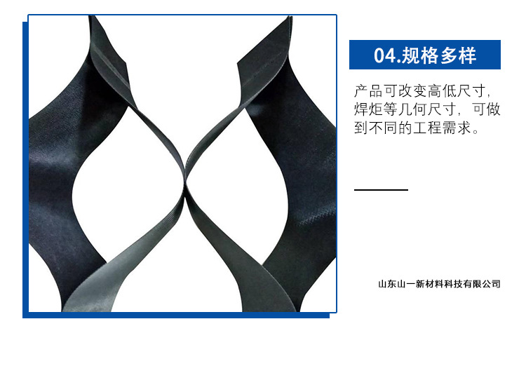 土工格室_07.jpg