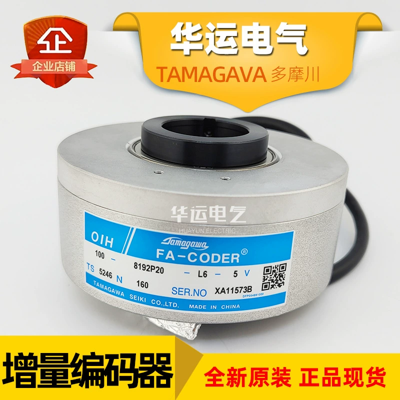 Оригинальный подлинный TS5246N160 Тамагава Лифт поворотный энкодер Tamagawa новый спот