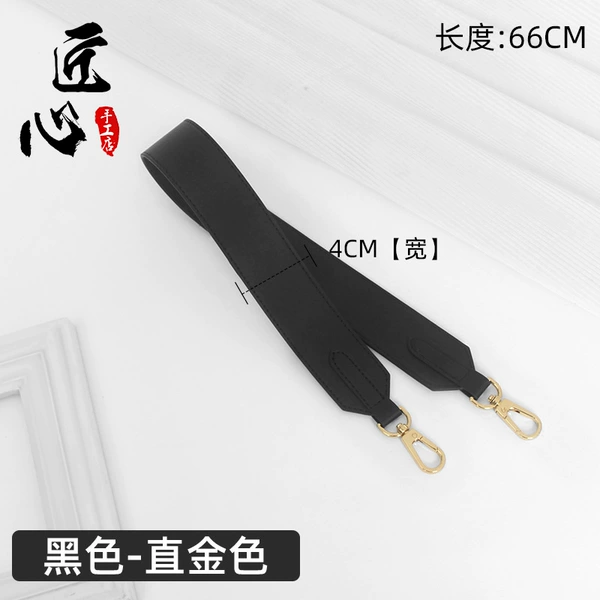First layer cowhide - black [length 66CM] - light gold buckle