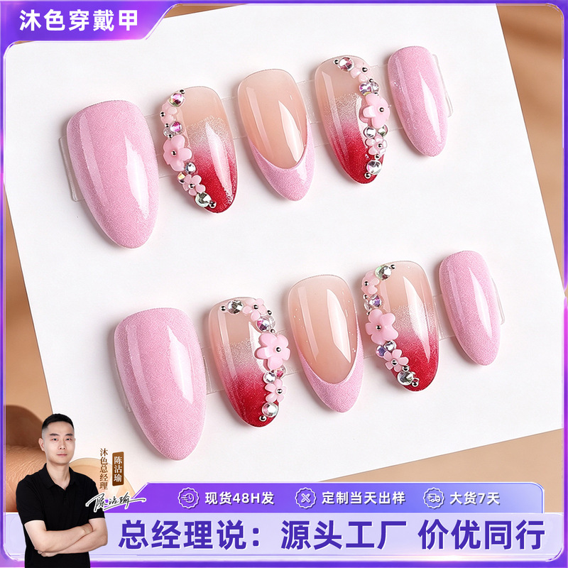 European and American style wearable nails, almond-shaped, nude pink, 3D embossed with rhinestones, French manicure nail tips, authentic wearable fake nails European and American style wearable nails, almond-shaped, nude pink, 3D embossed with rhinestones, French manicure nail tips, authentic wearable fake nails