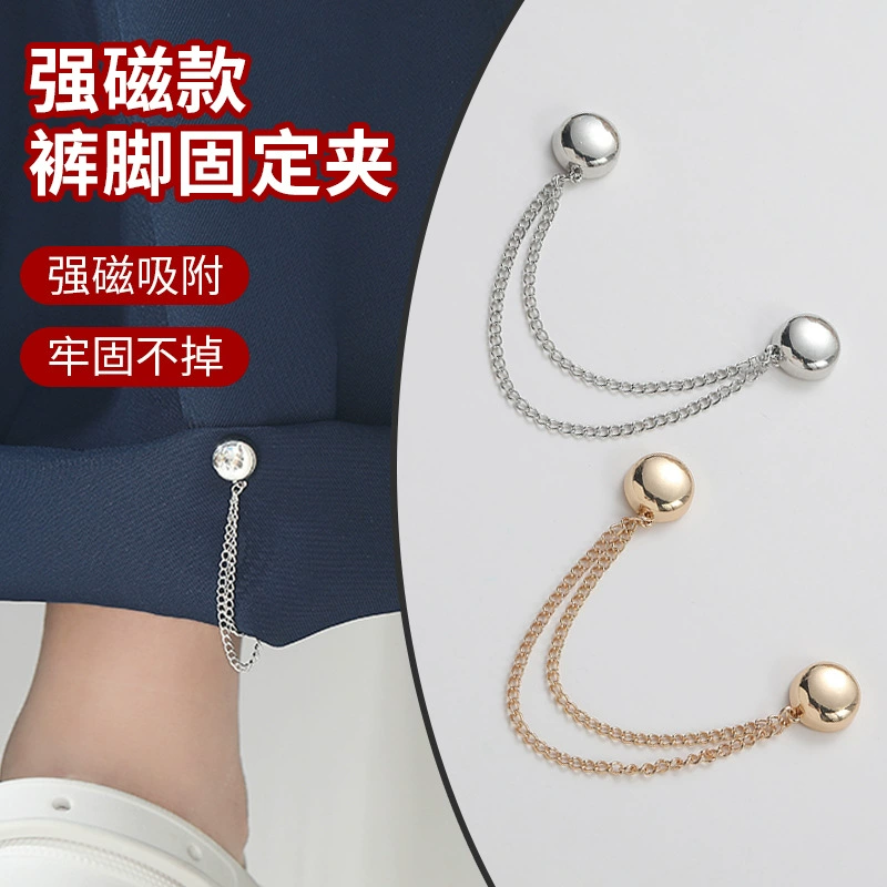 Магнитные штаны фиксируются съемными без швов