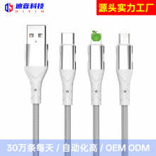 2025年新款#2023握槽凹槽数据线铝壳套壳锌合金数据线支持超级快