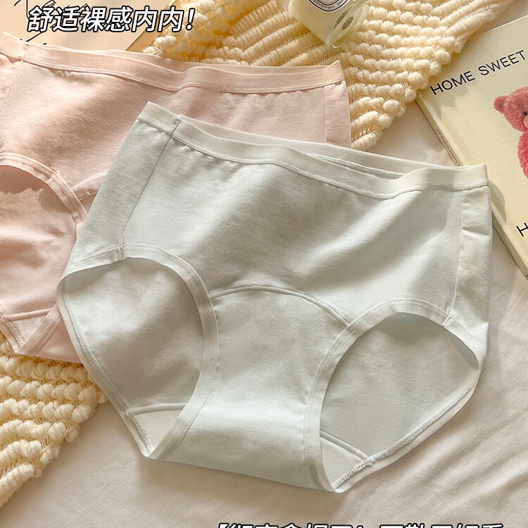 10A Antibacterial Pure Cotton 60-Count Extended Crotch High-Elasticity Women's Briefs Pure Cotton Crotch Solid Color Mid-Waist Underwear 10A Antibacterial Pure Cotton 60-Count Extended Crotch High-Elasticity Women's Briefs Pure Cotton Crotch Solid Color Mid-Waist Underwear