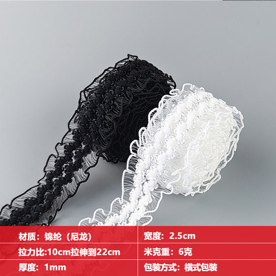 2.5cm lace fish silk elastic band bilateral fungus Crown flower bud skirt decorative mesh rubber band accessories