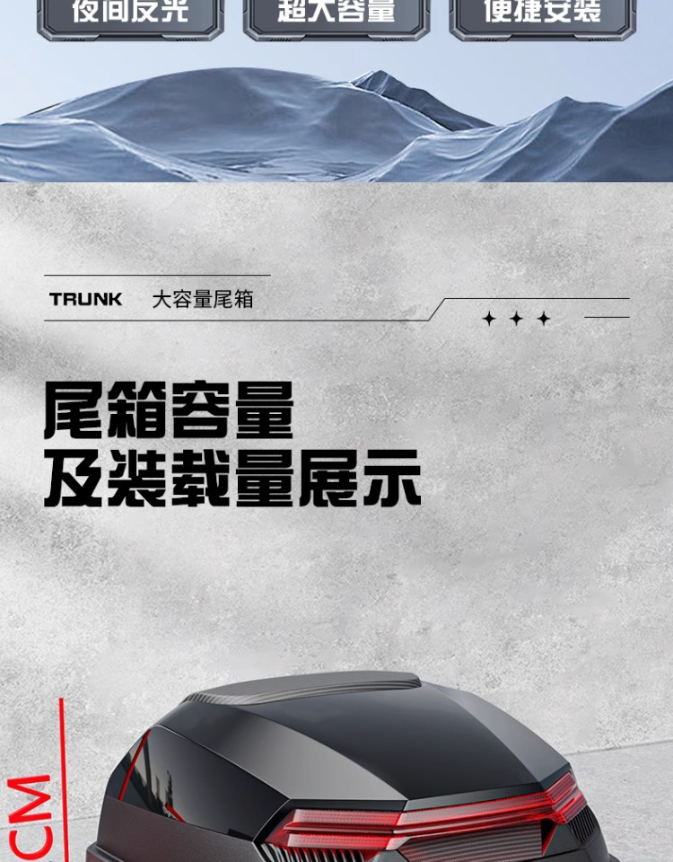Suitable for Electric Vehicle Trunk Yadea Aima Taiping Luyuan Universal Large Battery Vehicle Rear Trunk Motorcycle